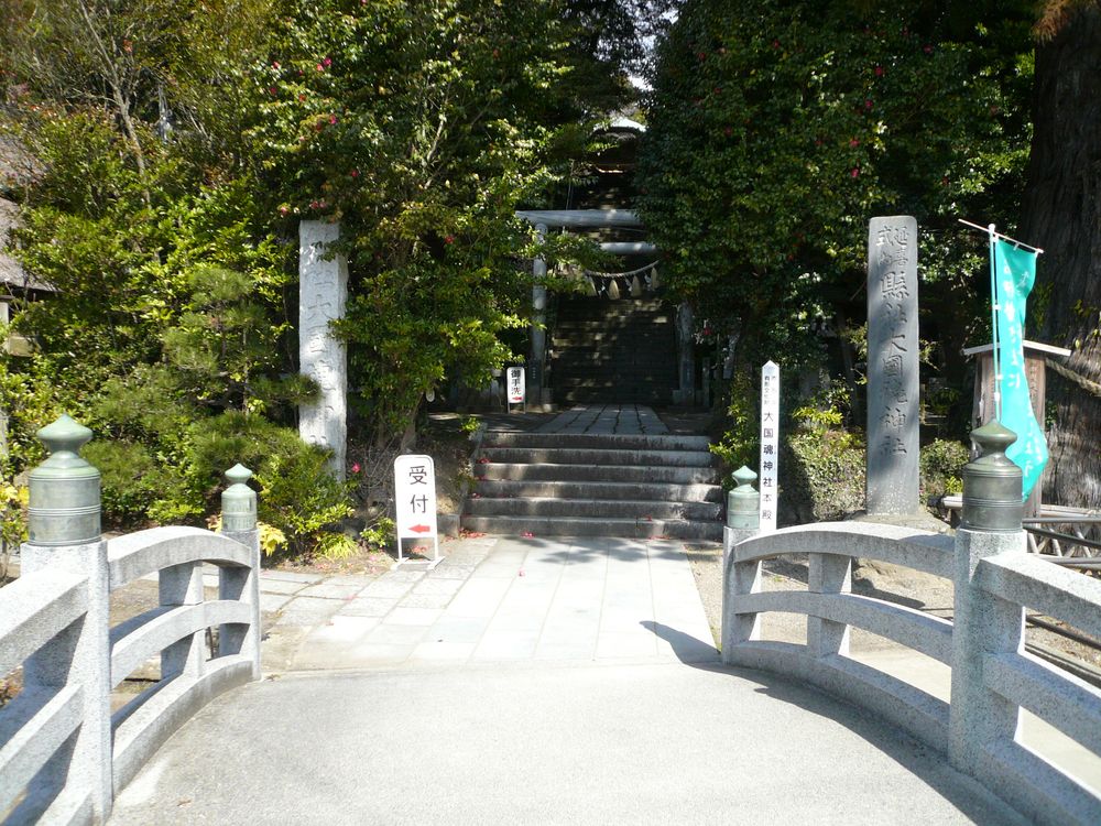 大國魂神社の画像 - 2枚目