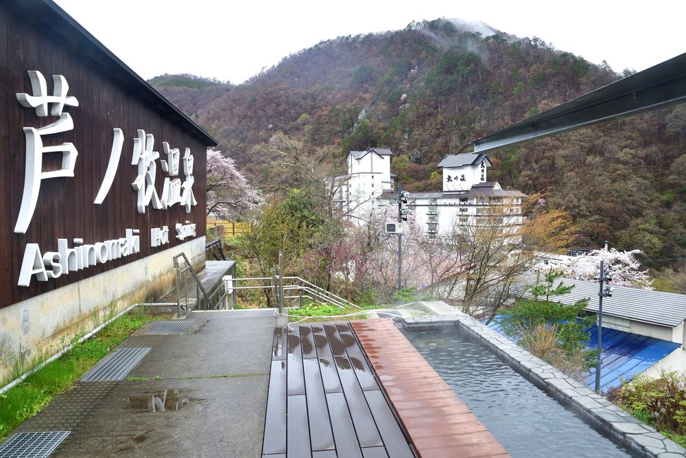 会津芦ノ牧温泉の画像 - 3枚目