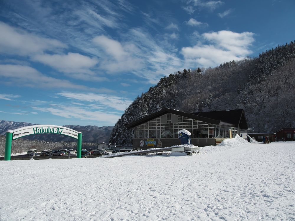 Hakuba47 ウインタースポーツパークの画像 - 2枚目