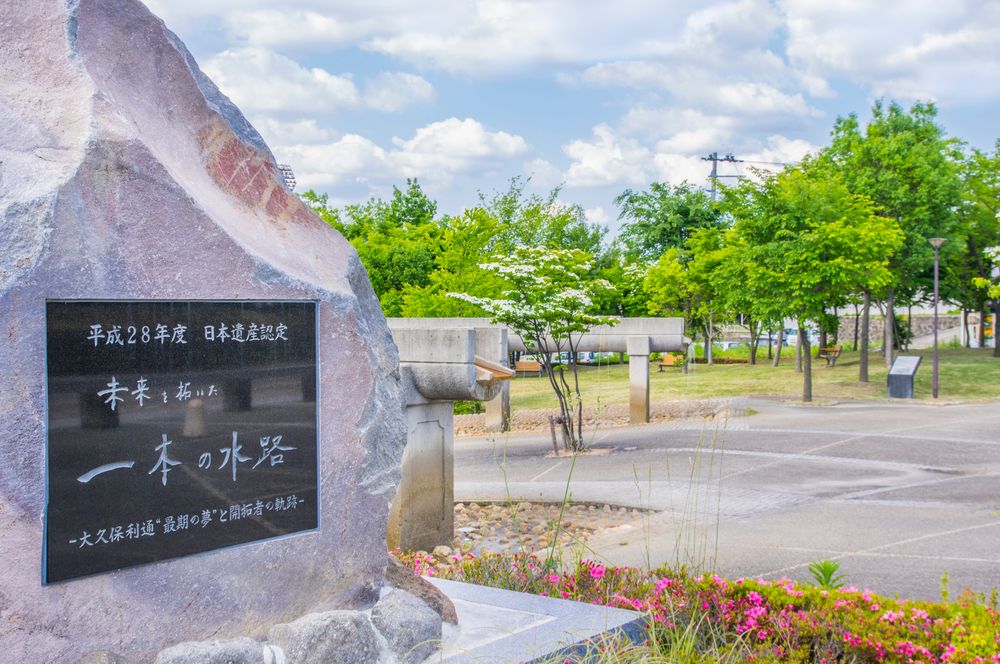 開成山公園の画像 - 6枚目
