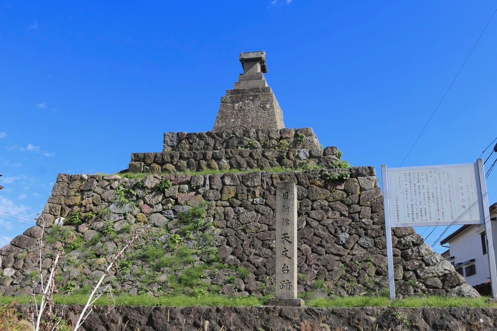 会津藩校日新館の画像 - 2枚目