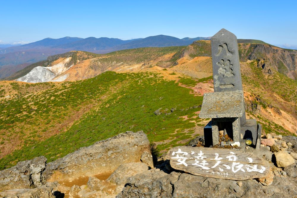 安達太良山】の周辺スポット・アクセス・口コミ - Prism Japan