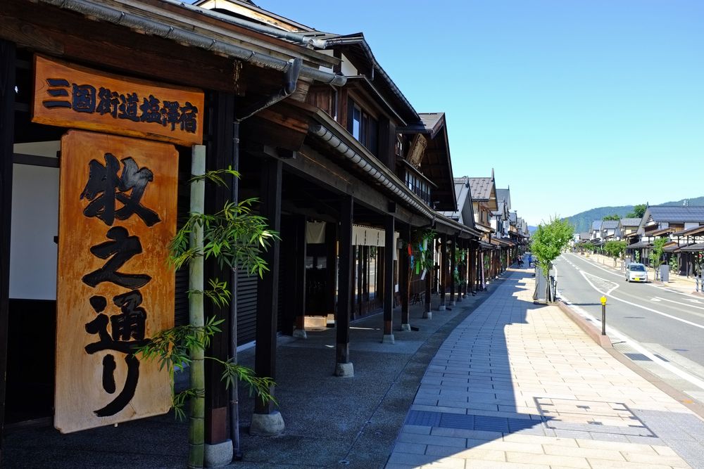 三国街道 塩沢宿 牧之通りの画像 - 2枚目