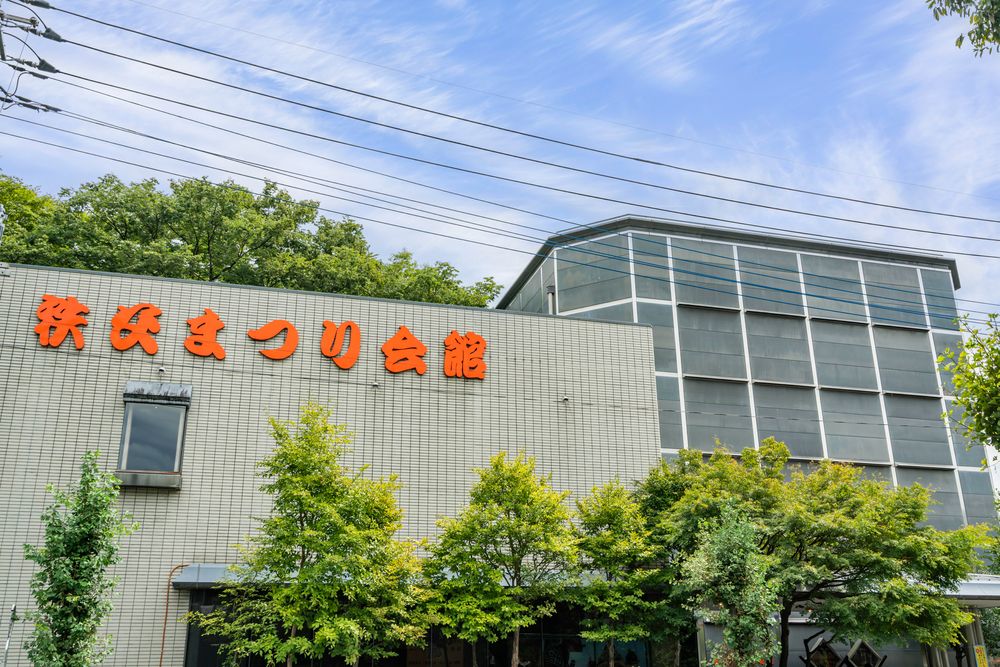 秩父まつり会館