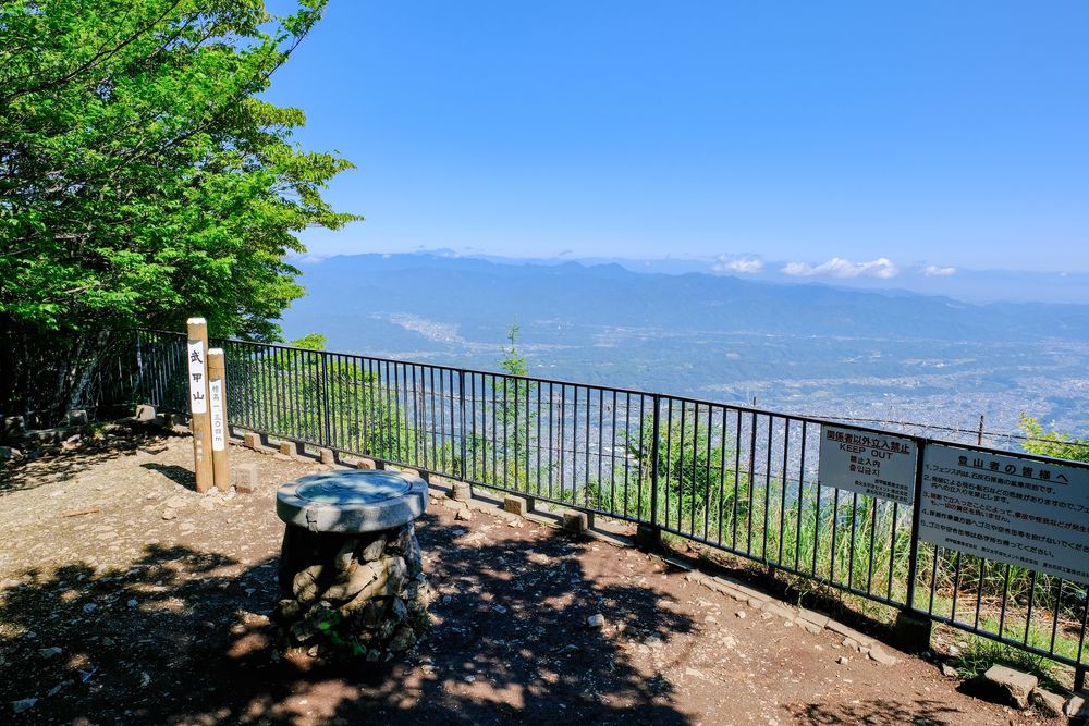 武甲山
