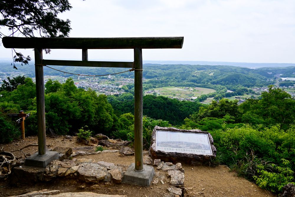 日和田山の画像 - 2枚目