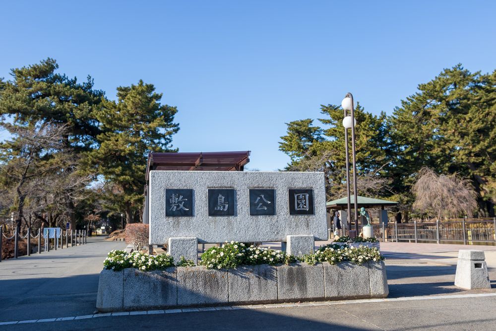 群馬県立敷島公園の画像 - 4枚目