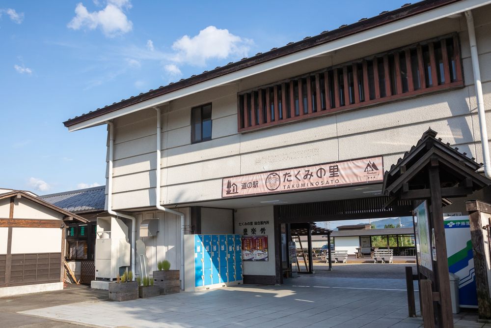 道の駅 たくみの里の画像 - 5枚目