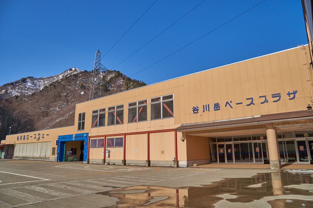 谷川岳ヨッホ by星野リゾートの画像 - 5枚目