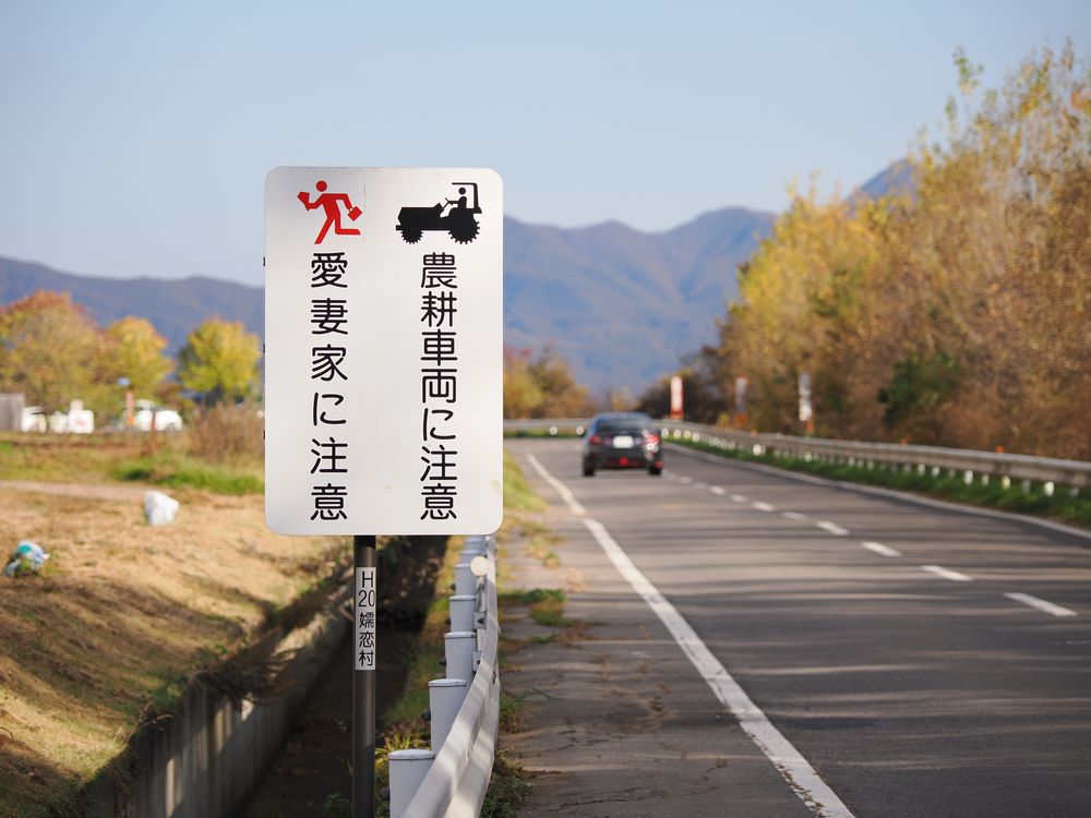 愛妻の丘の画像 - 6枚目