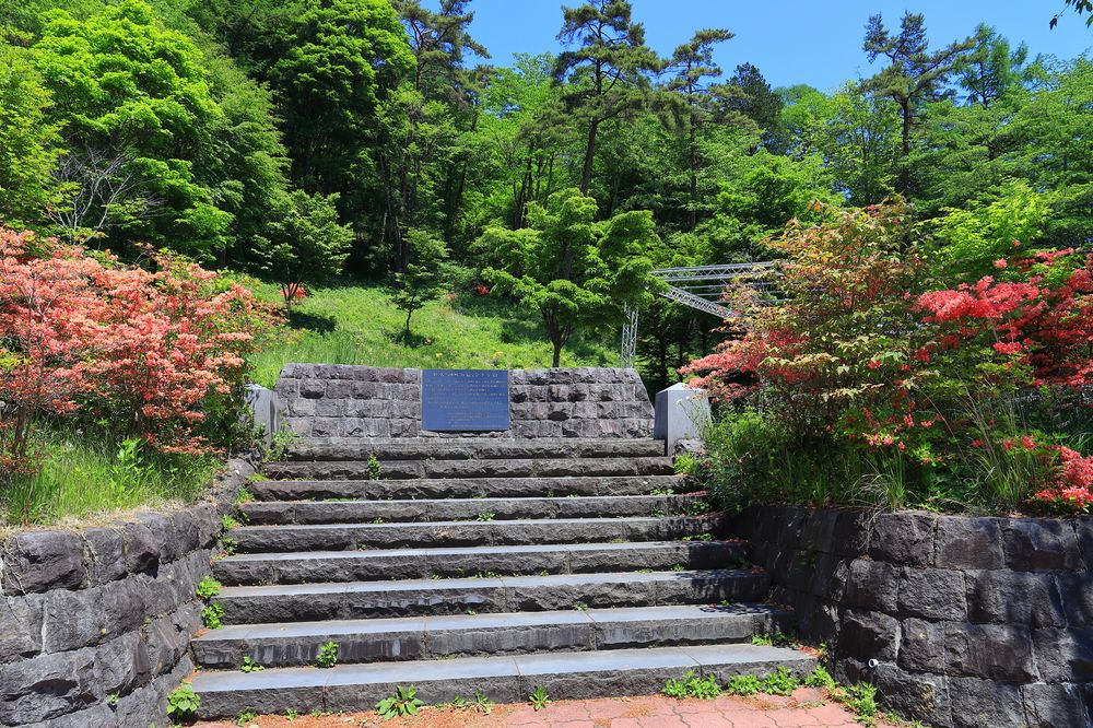 榛名湖畔の宿 記念公園
