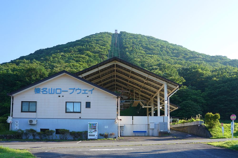 榛名山ロープウェイの画像 - 4枚目