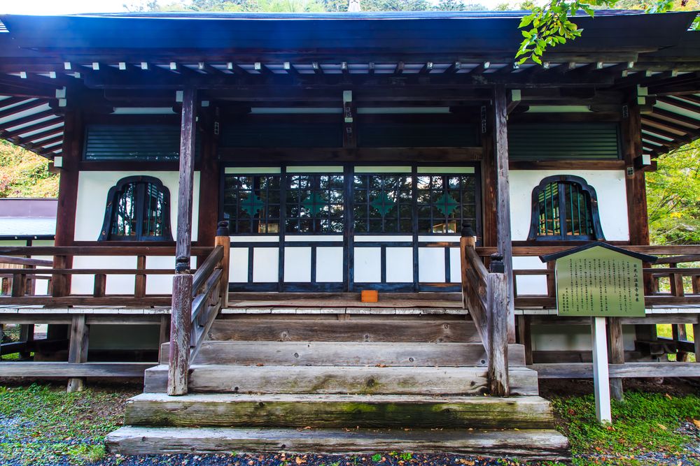 日光山 温泉寺の画像 - 2枚目
