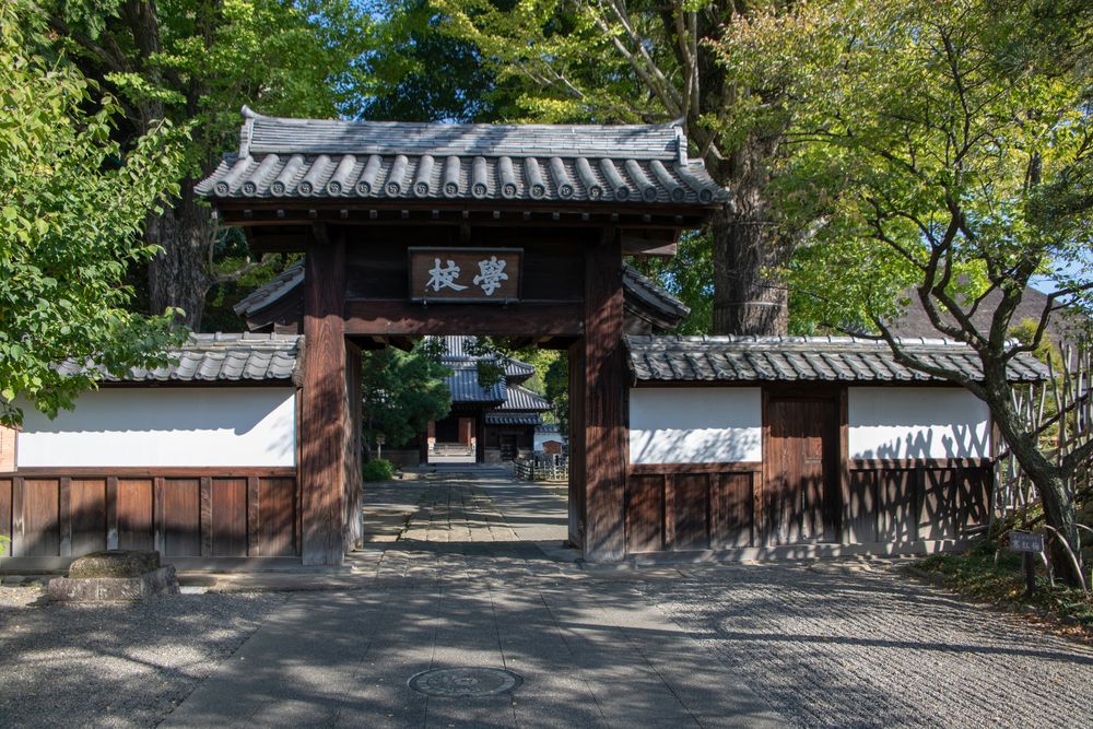 入徳門の画像 - 2枚目