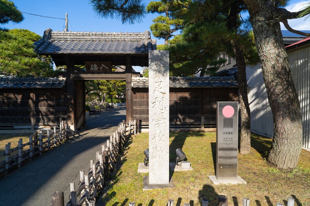 入徳門の画像 - 6枚目