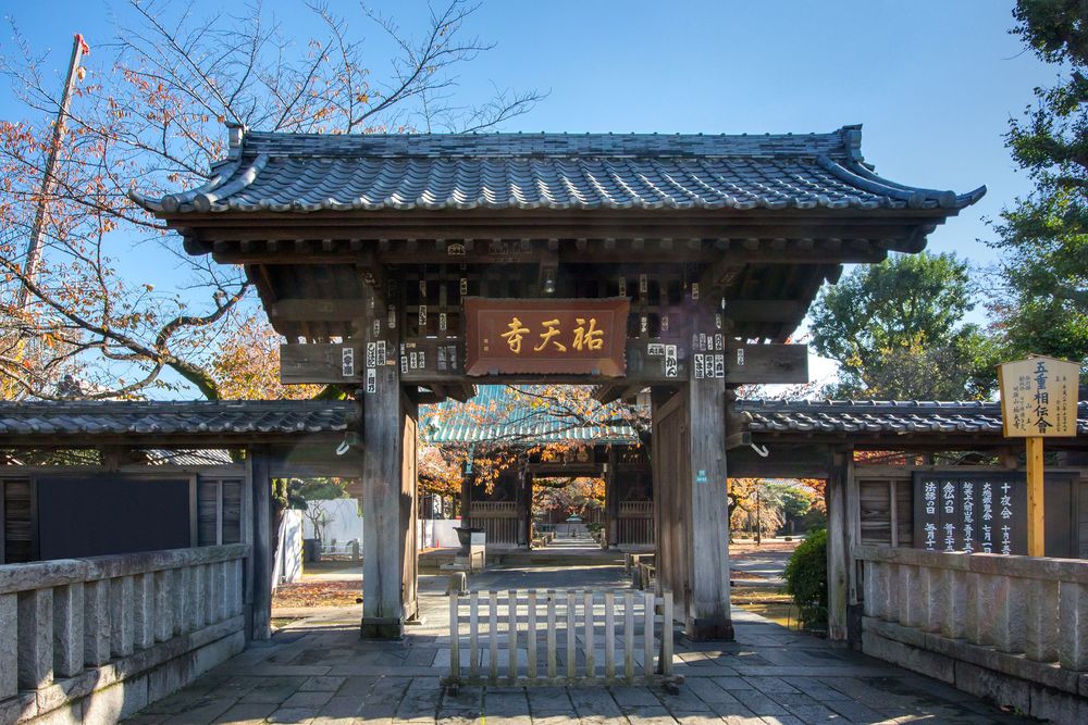 祐天寺の画像 - 3枚目