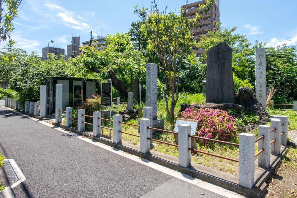鈴ヶ森刑場跡の画像 - 2枚目