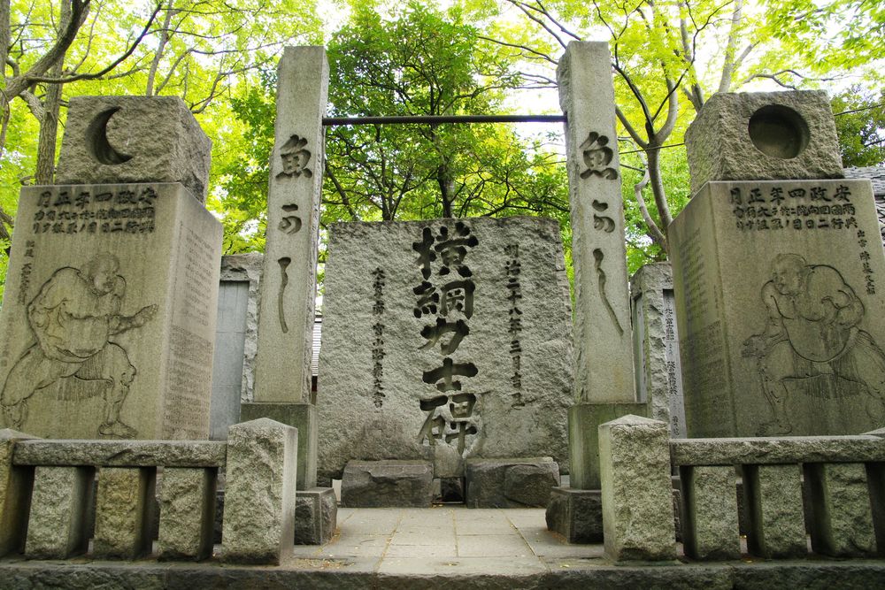 横綱力士碑【江東区指定有形文化財】の画像 - 3枚目
