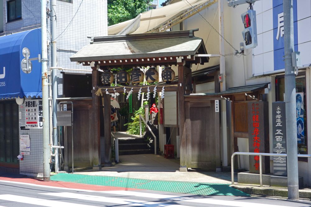 巣鴨庚申塚