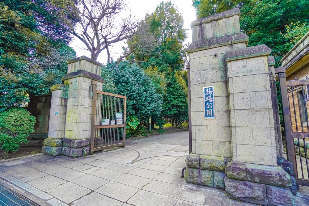 目黒区立駒場公園