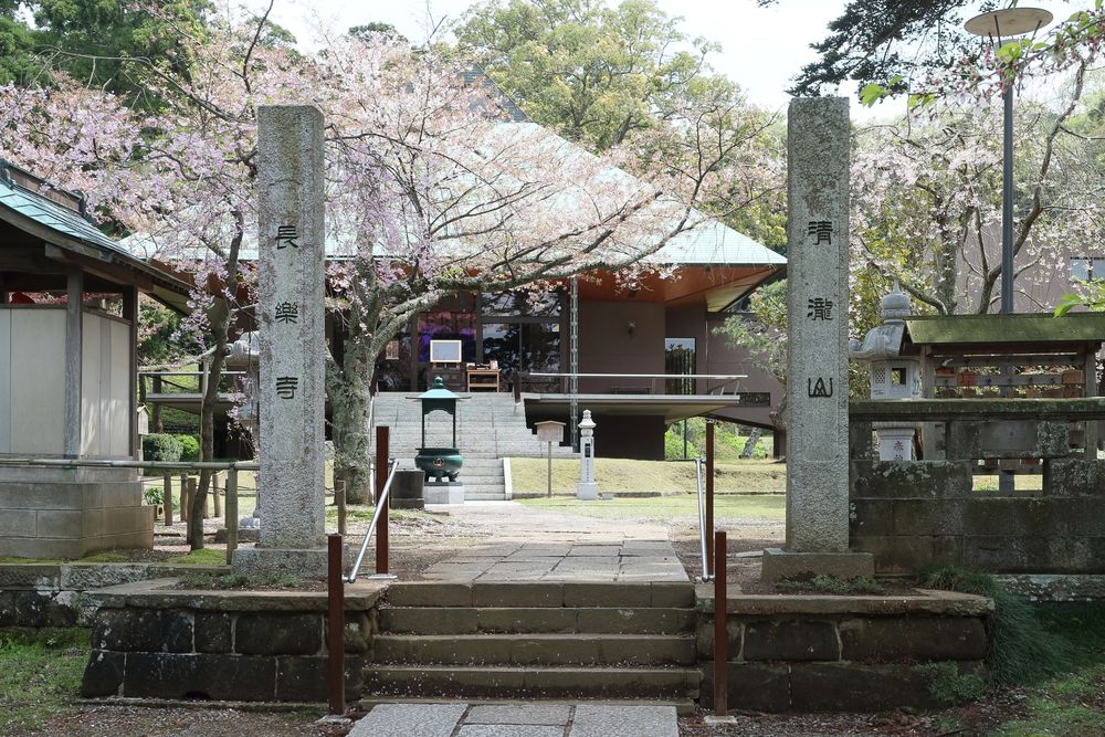 長楽寺の画像 - 2枚目