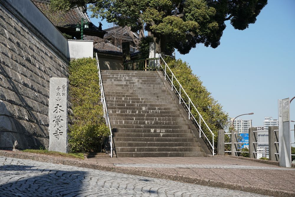 本覚寺の画像 - 4枚目