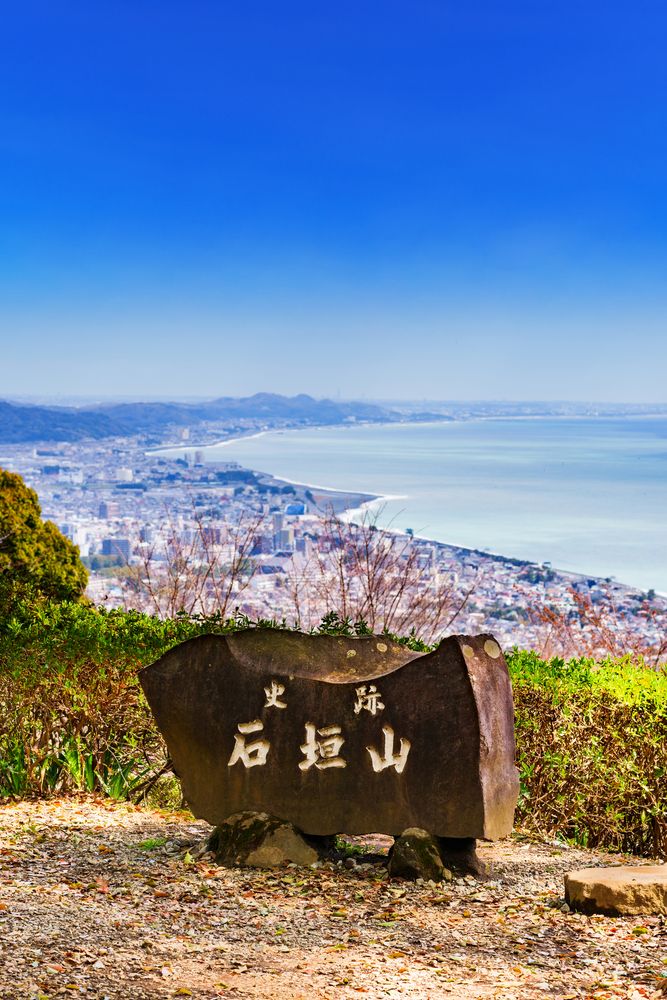 石垣山