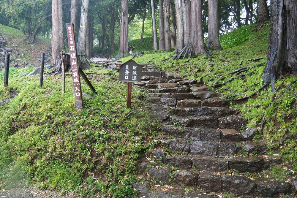 石垣山の画像 - 4枚目