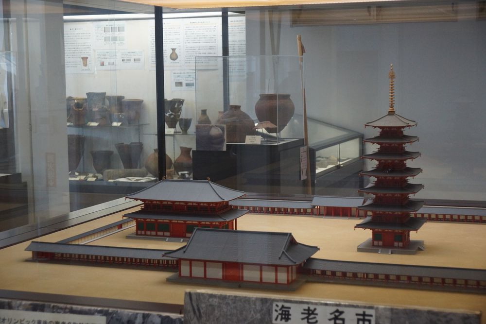 相模国分寺跡の画像 - 2枚目