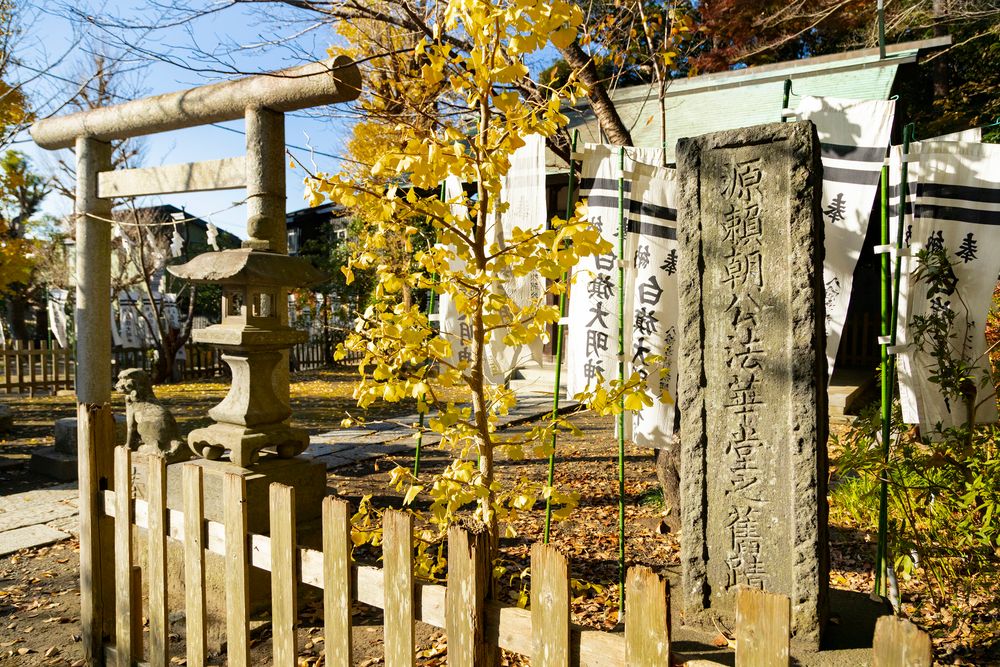 史跡法華堂跡（源頼朝墓）の画像 - 2枚目