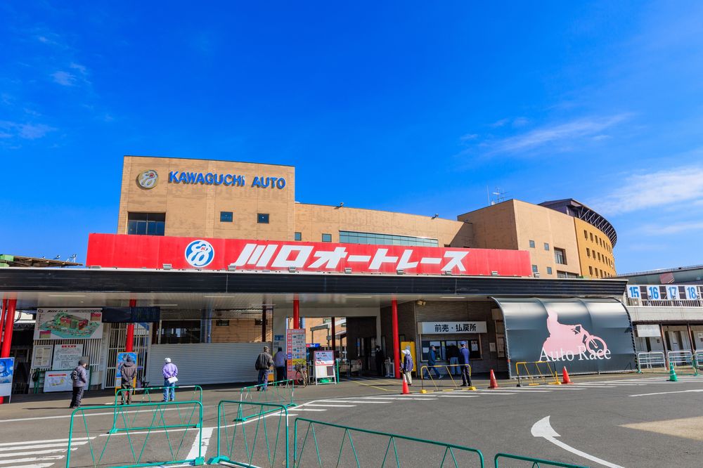 川口オートレース場】の周辺スポット・アクセス・口コミ - Prism Japan