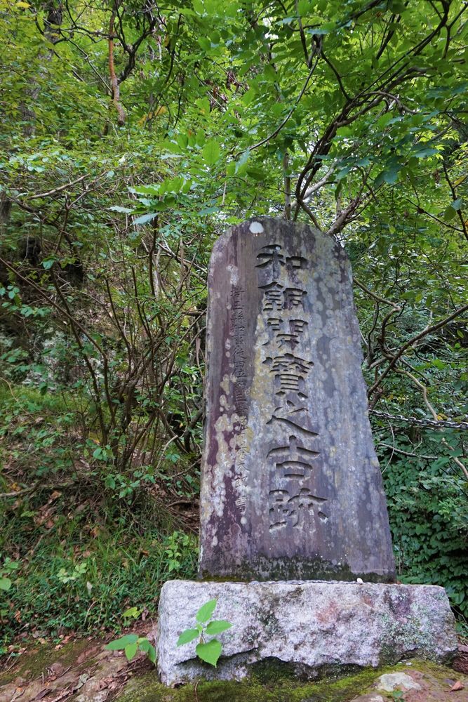和銅採掘遺跡の画像 - 5枚目