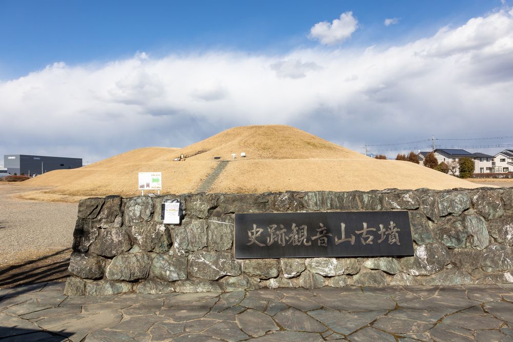 観音山古墳の画像 - 5枚目