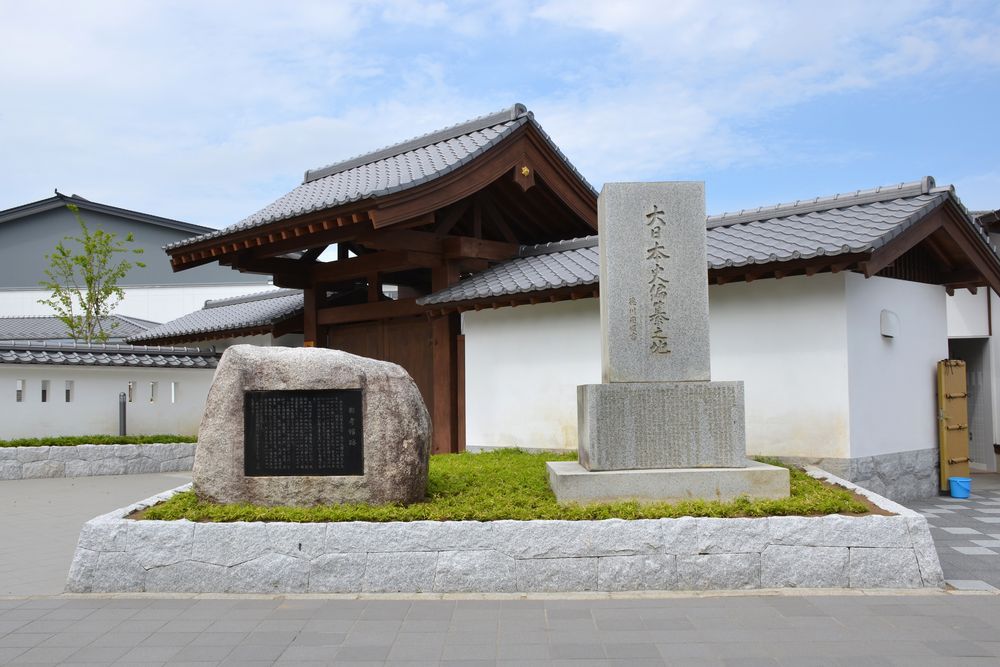 水戸城跡の画像 - 2枚目