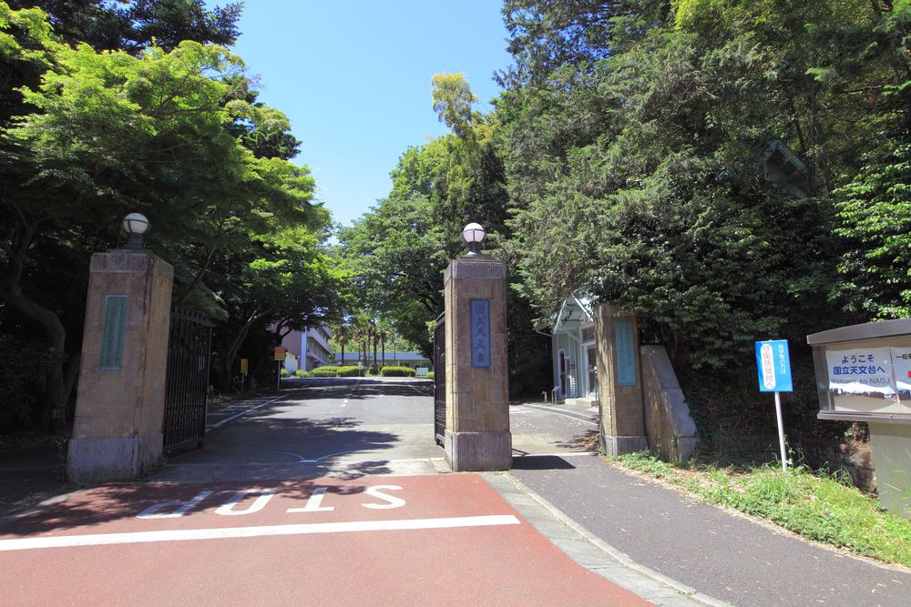 国立天文台の画像 - 2枚目
