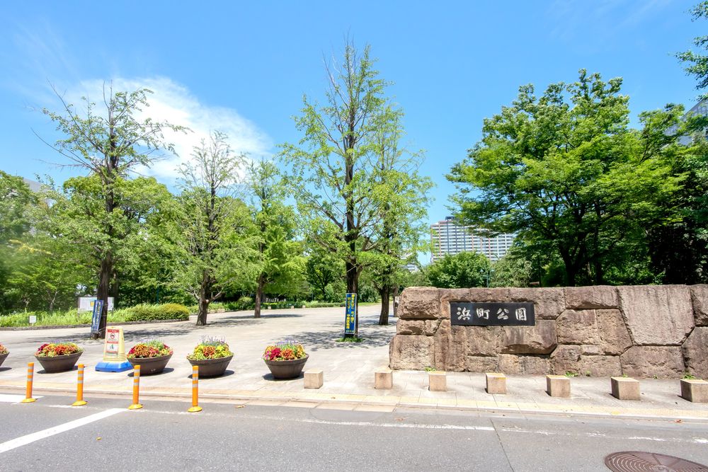 浜町公園の画像 - 4枚目