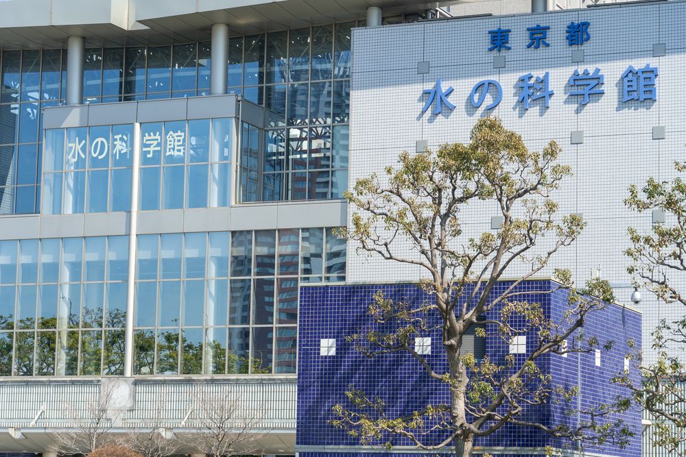 東京都水の科学館の画像 - 2枚目