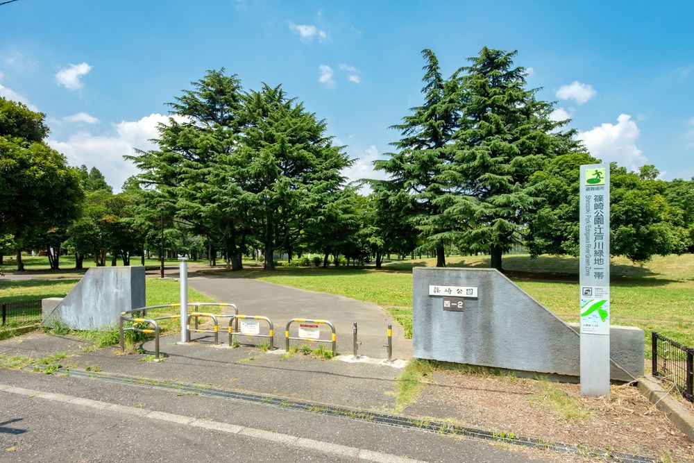 篠崎公園の画像 - 2枚目