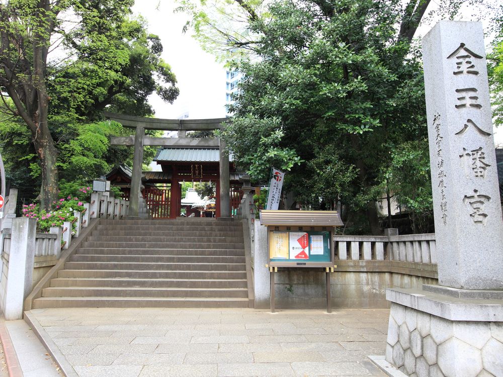 金王八幡宮の画像 - 3枚目