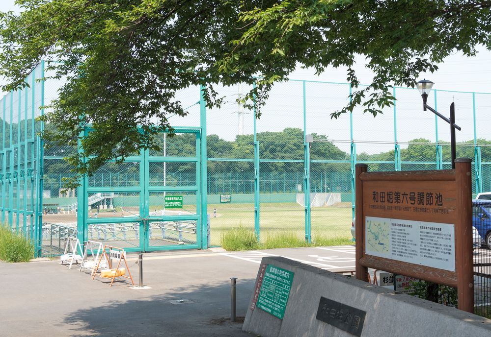 東京都立 和田堀公園の画像 - 6枚目