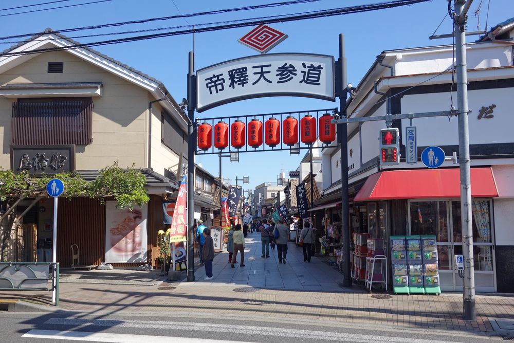 柴又帝釈天 題経寺の画像 - 2枚目
