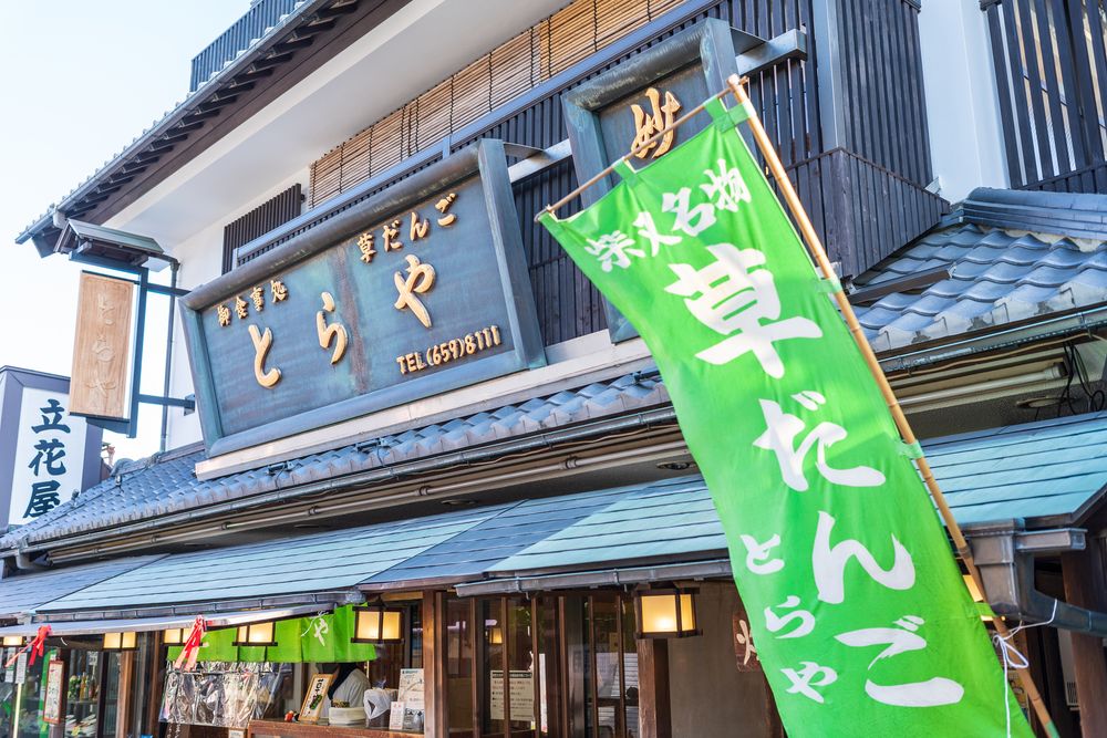 柴又帝釈天 題経寺の画像 - 5枚目