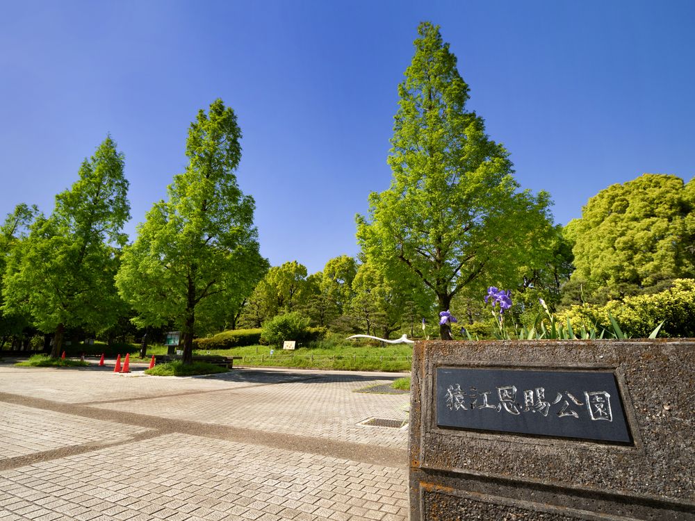 猿江恩賜公園の画像 - 3枚目