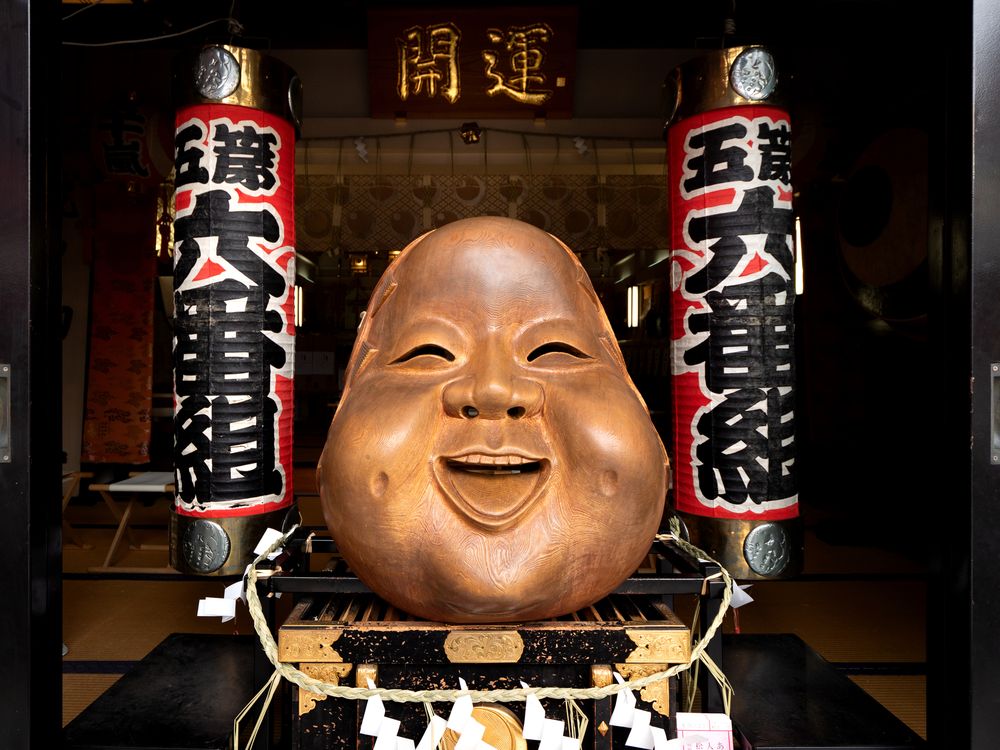鷲神社
