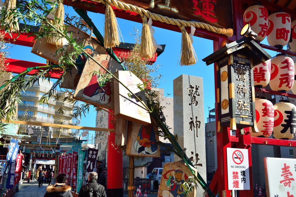 鷲神社の画像 - 4枚目