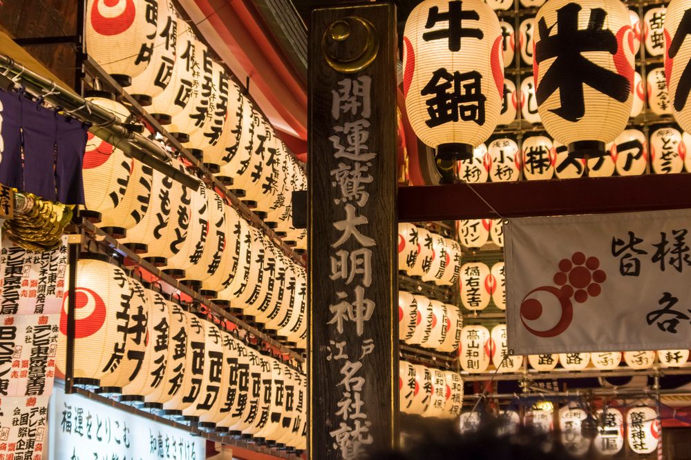 鷲神社の画像 - 6枚目