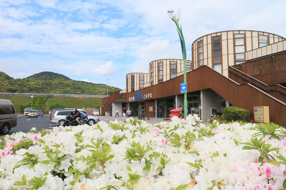 道の駅 富楽里とみやまの画像 - 2枚目