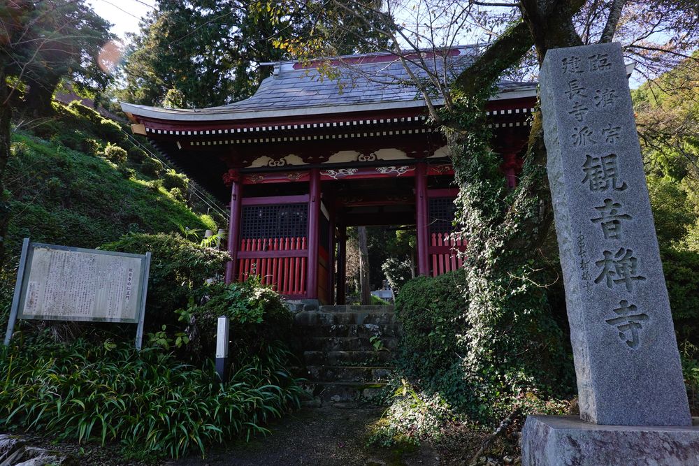 観音寺の画像 - 5枚目