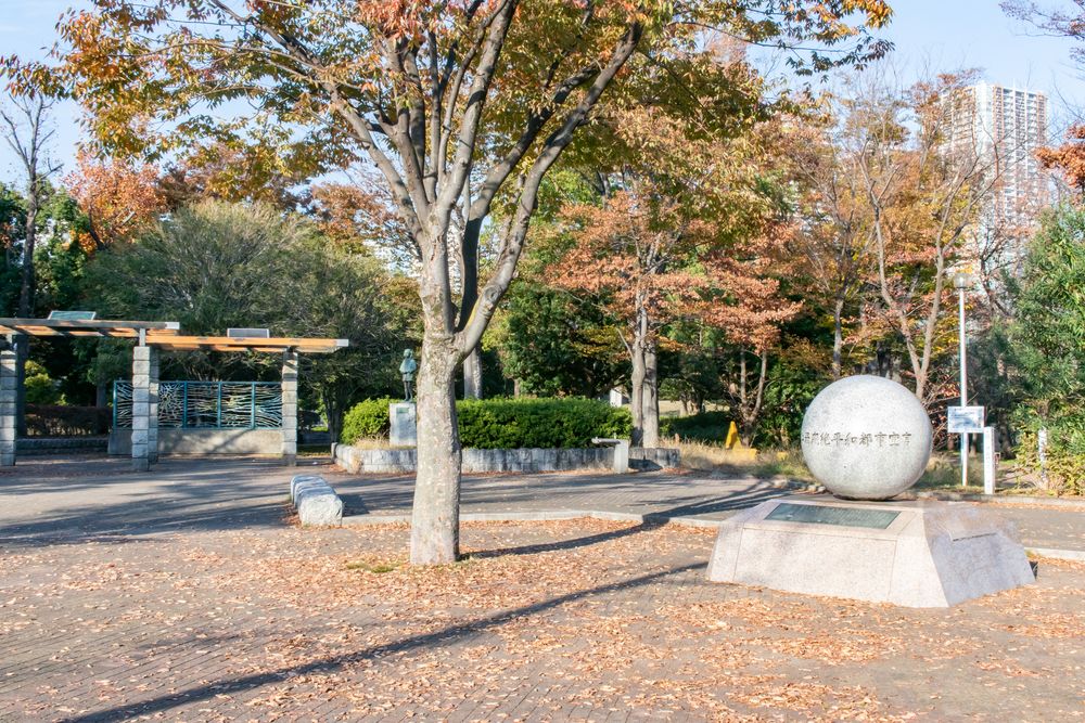 川崎市中原平和公園の画像 - 3枚目