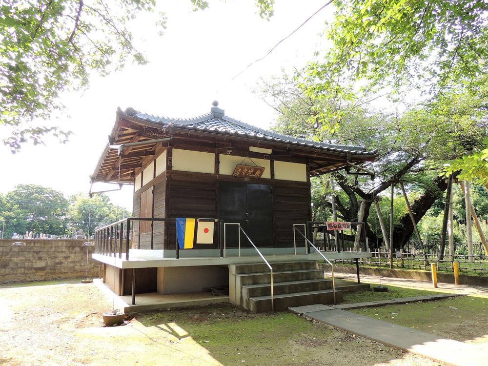 東光寺